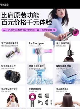 现货电吹风机g负离子护发静音速干理发店风筒吹头发大风力强力高