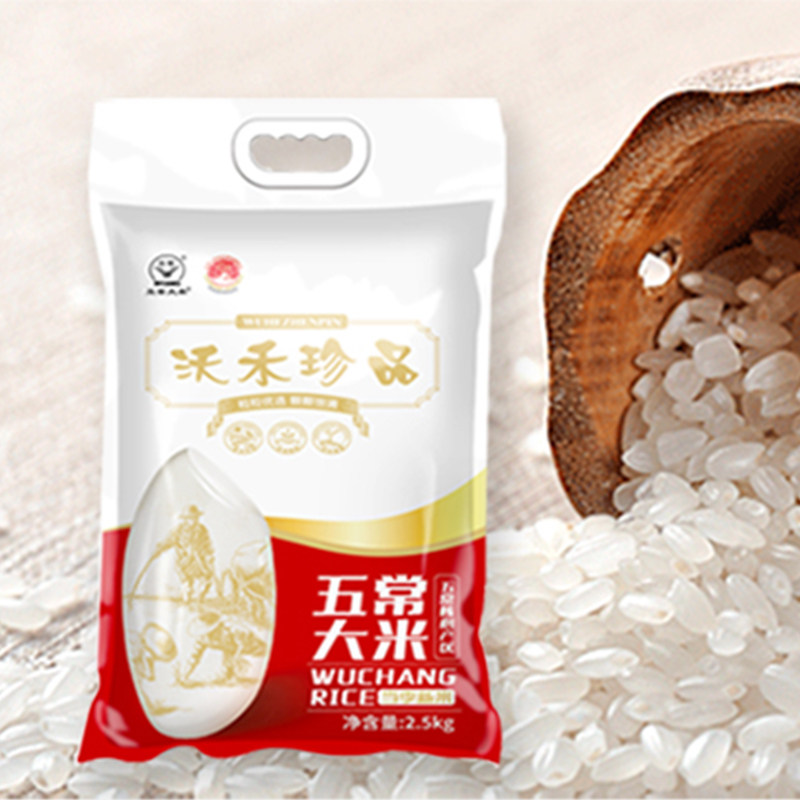 【芭芭农场】五常大米5斤