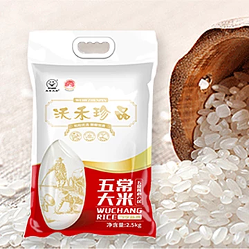 芭芭农场五常大米5斤新鲜香糯东北米[6元优惠券]-寻折猪
