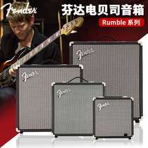 Fender Fender bass speaker RUMBLE15 25 40 100 electric bass home performance audio