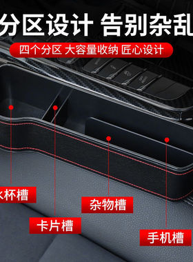 汽车用品大全实用车载好物座椅夹缝隙储物盒车内装饰置物收纳神器
