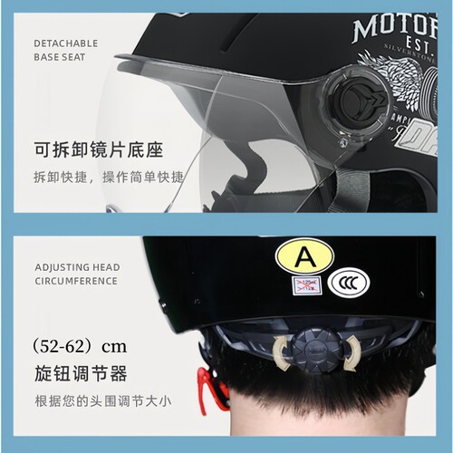 DAVID头盔电动车夏盔3c认证哈雷摩托车半盔男女夏季通风透气防晒 - 图1