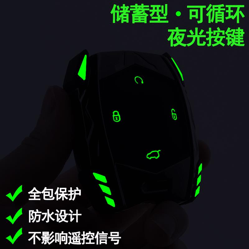 捷途旅行者钥匙套专用奇瑞捷途山海T2旅行者改装配件钥匙套包壳扣 - 图0