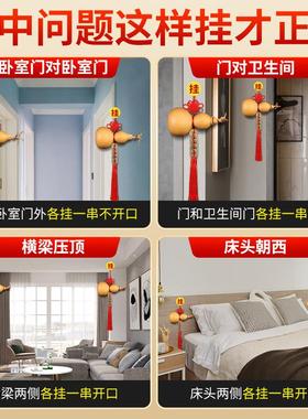 天然开 口葫芦五帝钱挂件摆件门对门大小把玩空心掏空植物桌面客