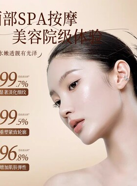 玫瑰面部提拉紧致按摩精油x1瓶