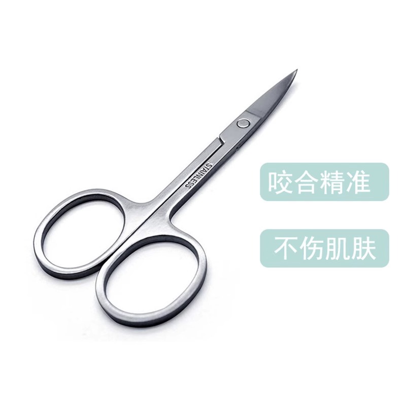 不锈钢修鼻毛专用剪刀女士修眉毛小剪刀清理男士鼻孔鼻毛修剪器 - 图2