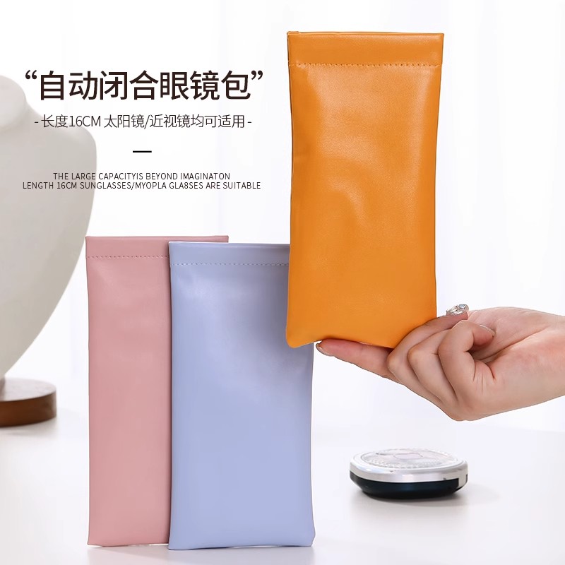 眼镜收纳袋抗压便携式墨镜太阳镜自动闭合弹片收纳盒眼睛收纳包女 - 图0