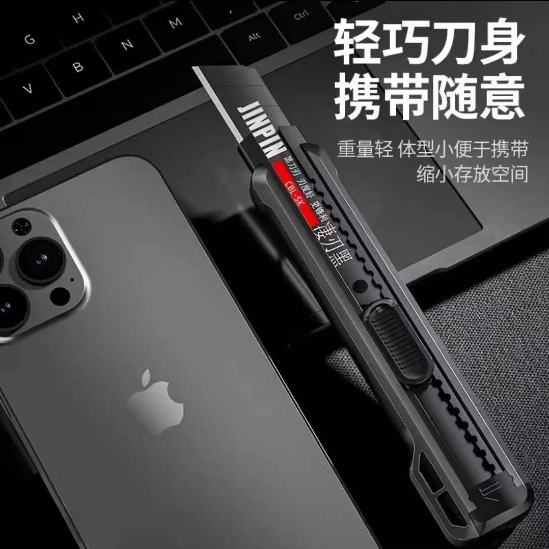 美工刀重型加厚多功能裁纸刀拆快递刀壁纸刀手工业锋利耐用大号,淘宝优惠券,粉丝福利购,淘宝优惠卷