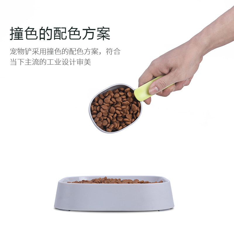 宠物勺子狗粮猫粮勺铲米勺面粉勺多功能勺个性家用长柄带夹子挖粮,淘宝优惠券,粉丝福利购,淘宝优惠卷