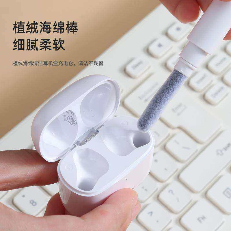 多功能耳机清洁笔蓝牙耳机清理神器手机听筒除尘工具手机孔清洁刷,淘宝优惠券,粉丝福利购,淘宝优惠卷