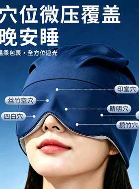 睡帽男女款晚上睡觉戴的