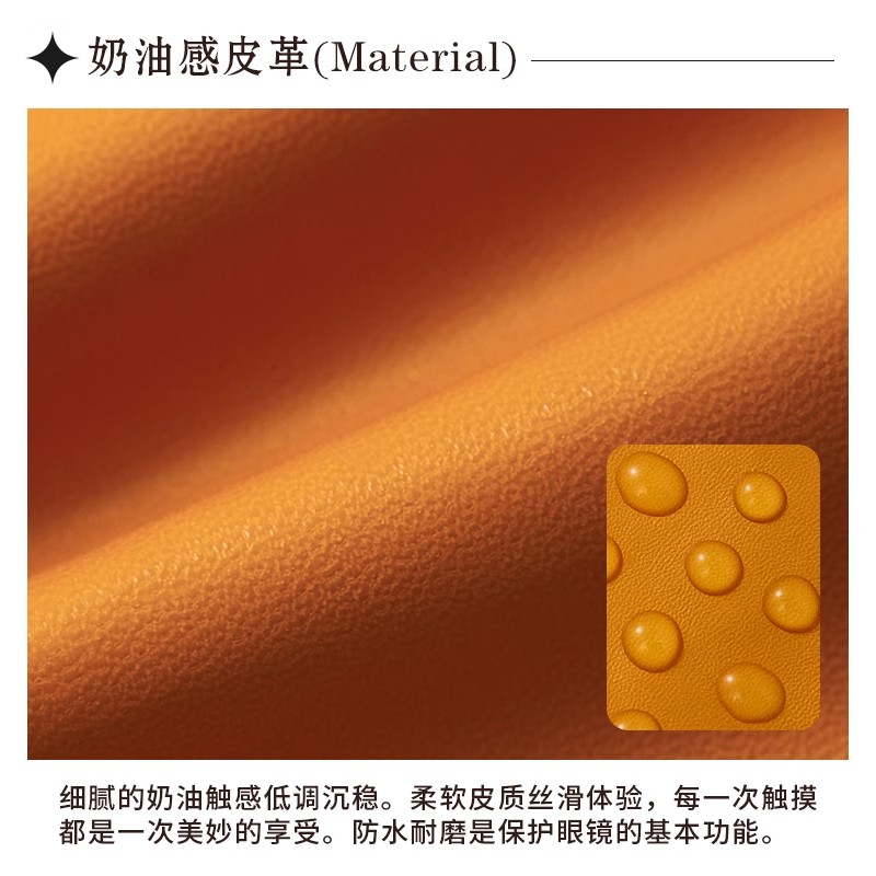 眼镜收纳袋抗压便携式墨镜太阳镜自动闭合弹片收纳盒眼睛收纳包女 - 图1