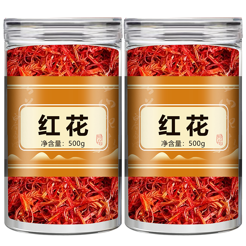 新疆红花500g中药材正品官方旗舰店药用泡脚野生特级食用草红花茶