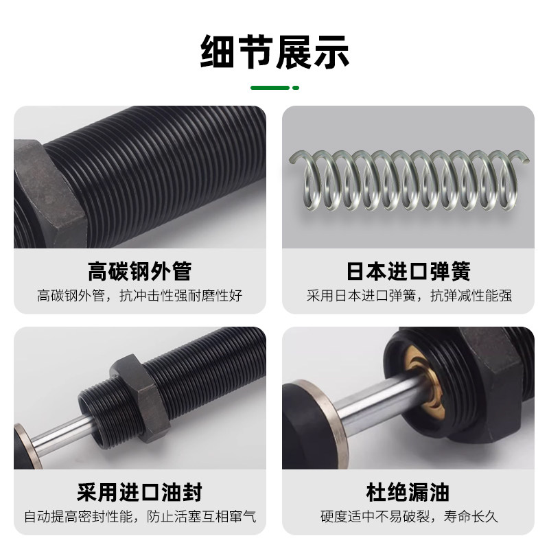 亚德客型油压液压缓冲器阻尼器ACA0806/1007/1210/1412-1/-2-3,淘宝优惠券,粉丝福利购,淘宝优惠卷