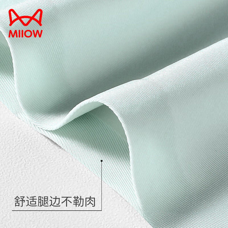 猫人超薄款冰丝运动内裤男加长款防磨腿健身跑步无痕快速干平角裤,淘宝优惠券,粉丝福利购,淘宝优惠卷