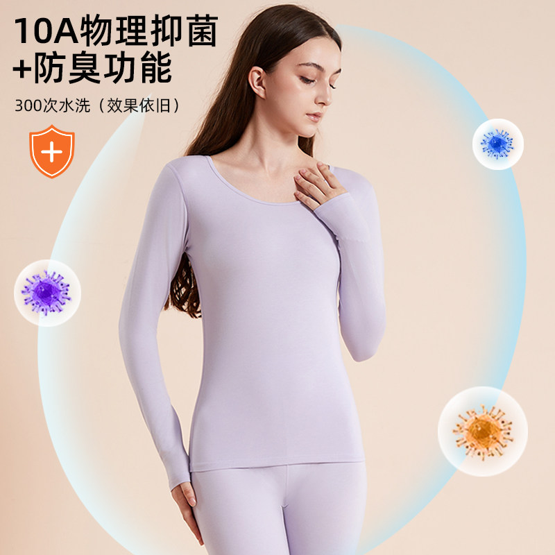 猫人超薄款莫代尔保暖内衣女德绒发热无痕修身打底秋衣秋裤套装冬,淘宝优惠券,粉丝福利购,淘宝优惠卷