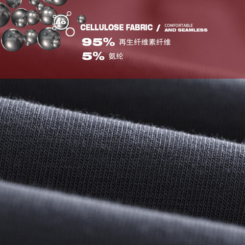 猫人包皮分离内裤男冰丝秋冬枪弹式莫代尔无痕阻复术后降低敏感度 - 图3