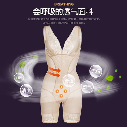 Цельный корректирующий костюм для человека-кошки, подтягивающий ягодицы с открытой промежностью, пояс для коррекции живота, корректирующий фигуру осенью и зимой, тонкий стиль, уменьшение живота после родов