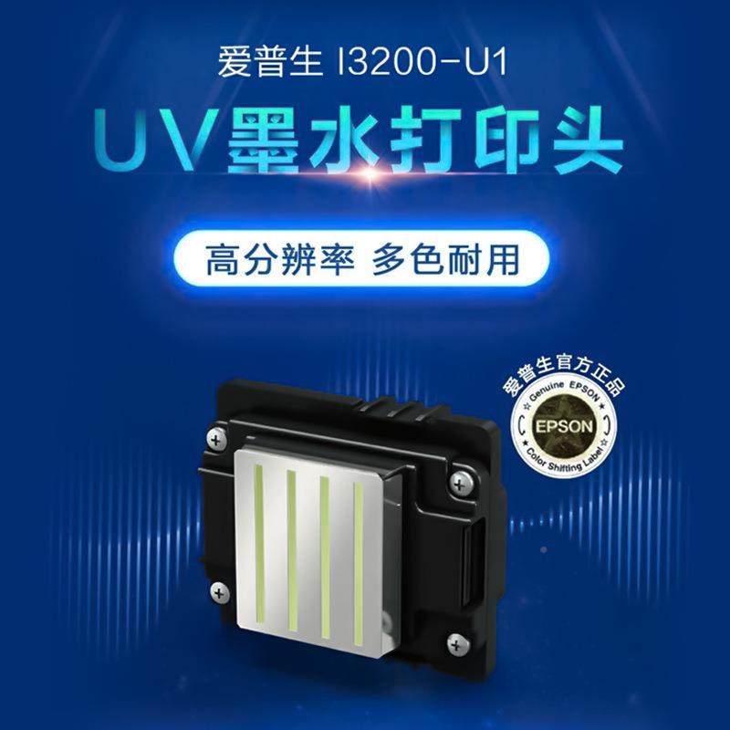 2513大型uv平板打印机厂力直供高精度工艺品亚家克塑料金属AEU打,淘宝优惠券,粉丝福利购,淘宝优惠卷