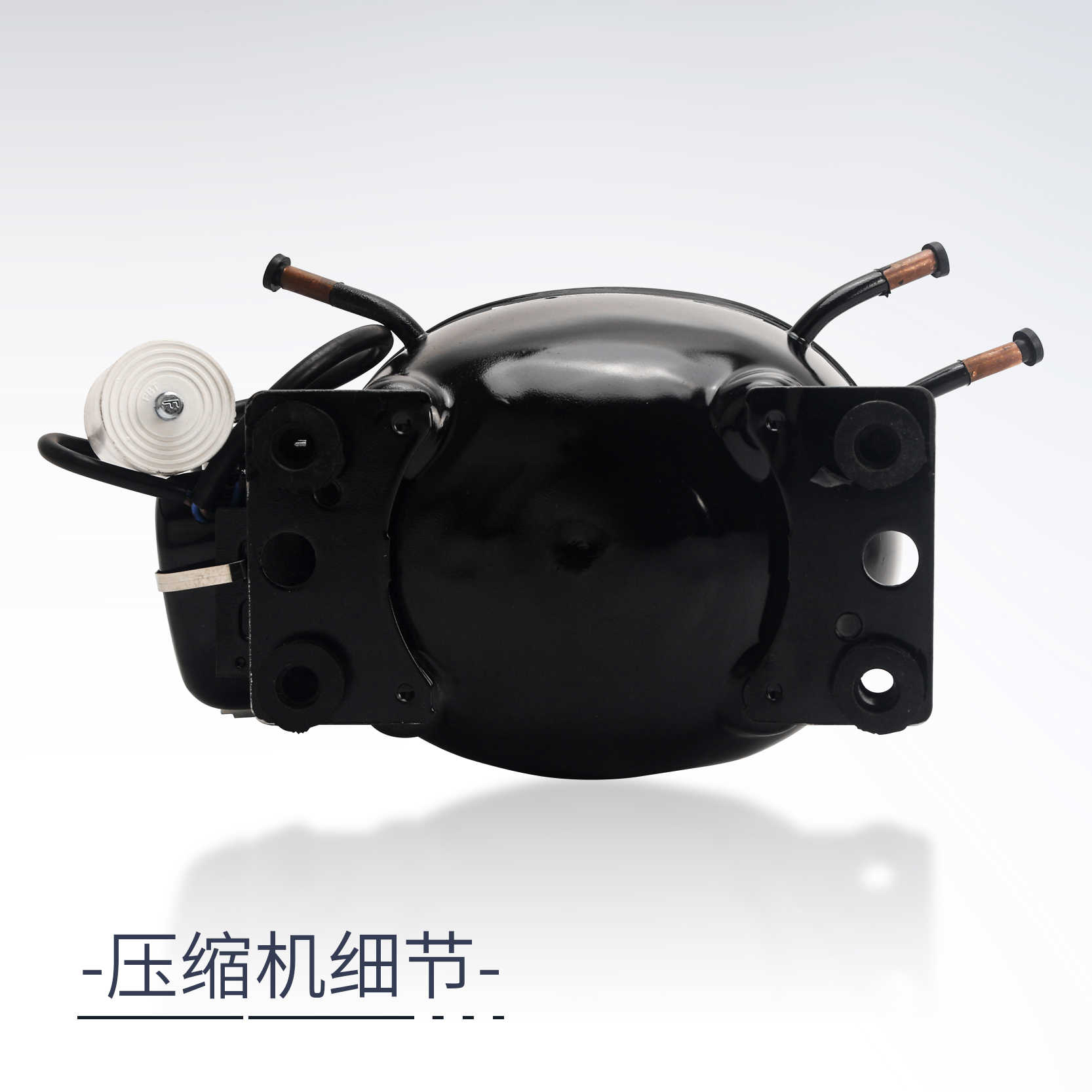 恩布拉科冰箱冷柜压缩机NEK2134GK NEK2150GK 2178GK  NEU2168GK - 图2