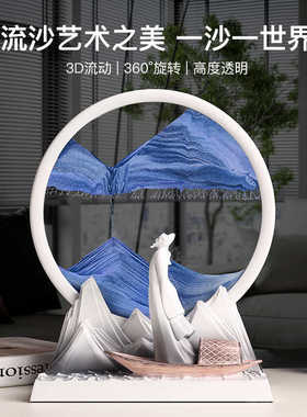 文创纪念创意流沙画摆件轻奢高档办公室沙漏解压生日礼物送男生