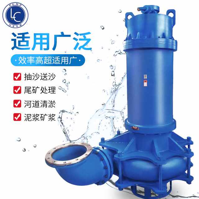 ZJQ submersible slurry pump sand pump mortar pump 45KW large marine suction dredging pump electric 4 inches 6 inches 8 inches