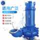 ZJQ submersible slurry pump sand pump mortar pump 45KW large marine suction dredging pump electric 4 inches 6 inches 8 inches