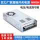 Mingwei adjustable switching power supply MS-500-24V adjustable 0-24V20A 0-12V40A constant current transformer 12V