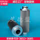 Tsugami machine tool filter EM201H-105N centering machine high pressure oil pump filter element EM201H-149N filter