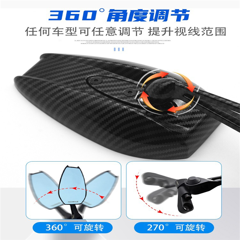 aos4后视镜小牛深远雅迪台铃九号电动车祖国日本反光镜蓝光摩托车 - 图2