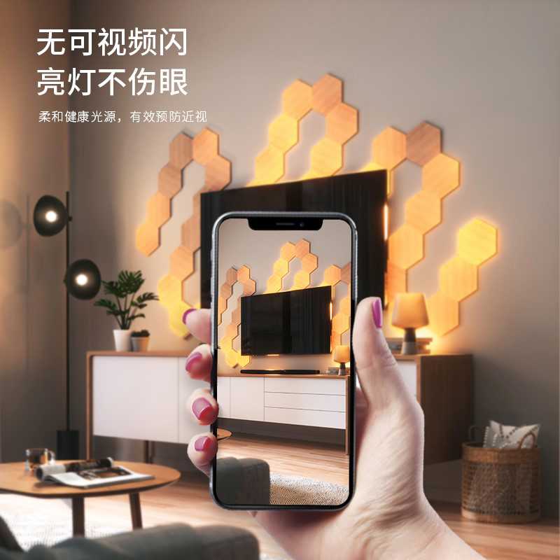 Nanoleaf奇光小蜂巢木纹奇光板LED灯发光板会跳舞的氛围灯Homekit - 图0