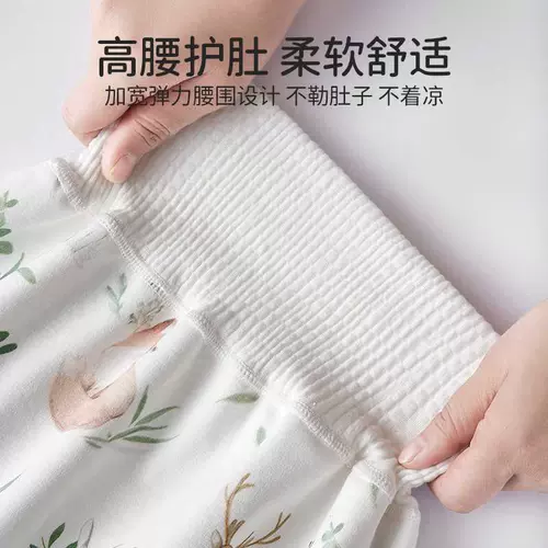 欧孕 Детская водонепроницаемая дышащая юбка на девочку, штаны для тренировок, можно стирать