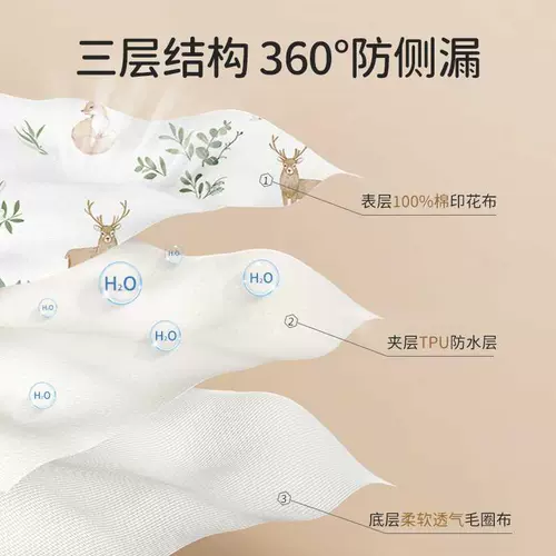 欧孕 Детская водонепроницаемая дышащая юбка на девочку, штаны для тренировок, можно стирать