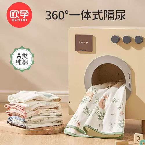 欧孕 Детская водонепроницаемая дышащая юбка на девочку, штаны для тренировок, можно стирать