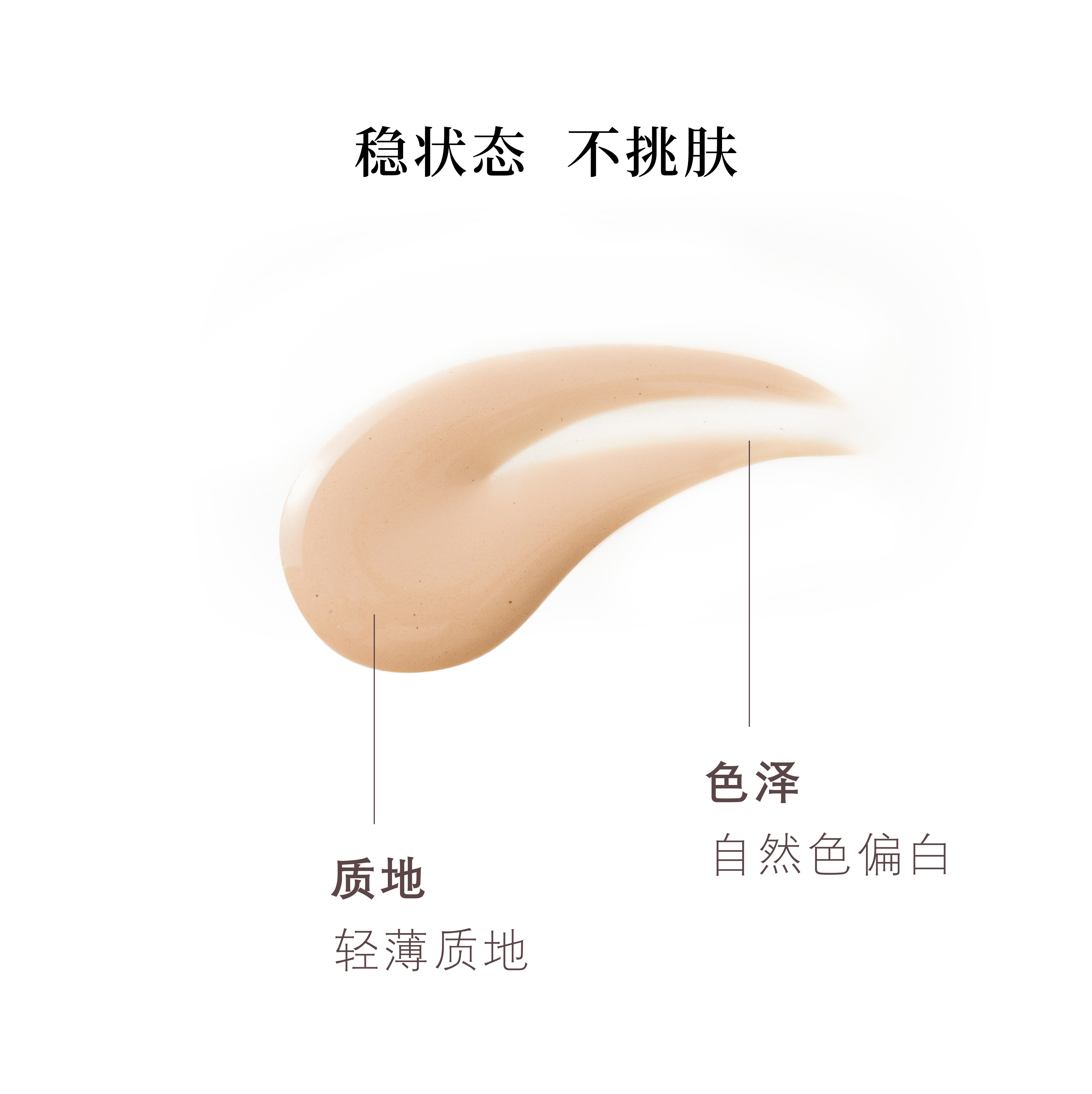 花兰槿养肤气垫霜轻薄自然美容修饰,淘宝优惠券,粉丝福利购,淘宝优惠卷