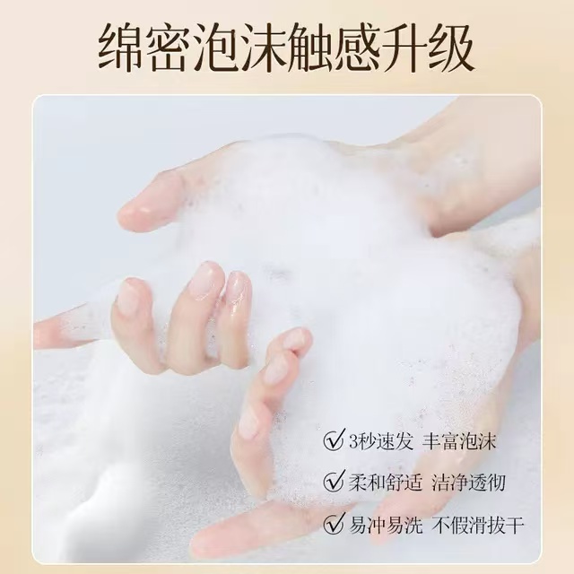 上海国货硫磺沐浴露除螨液体香皂后背螨虫祛痘硫黄皂洗脸洗澡正品
