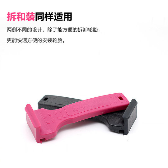 RideNow Tire Lever, Tire Remover Cycling Accessory