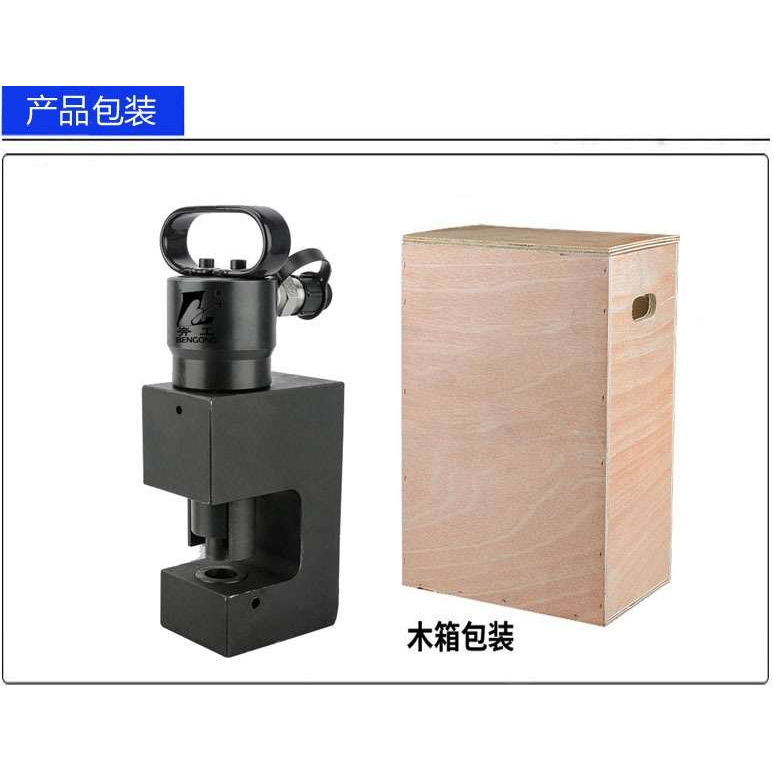 电动液压冲孔机手动角铁角钢开孔器槽钢穿孔机高空干挂打孔机 - 图3