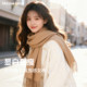 Women's winter warm Korean style versatile high-end cashmere scarf