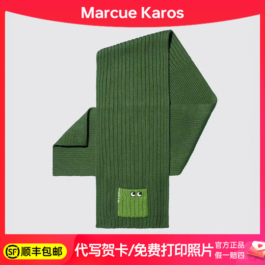MarcueKaros scarf for men and women