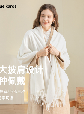 2026新款氛围感围巾送女友