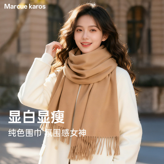 Women's winter warm Korean style versatile high-end cashmere scarf