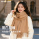 Women's winter warm Korean style versatile high-end cashmere scarf