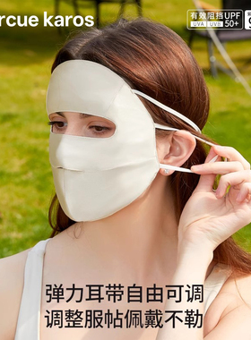 【100%桑蚕丝】防晒面罩女户外