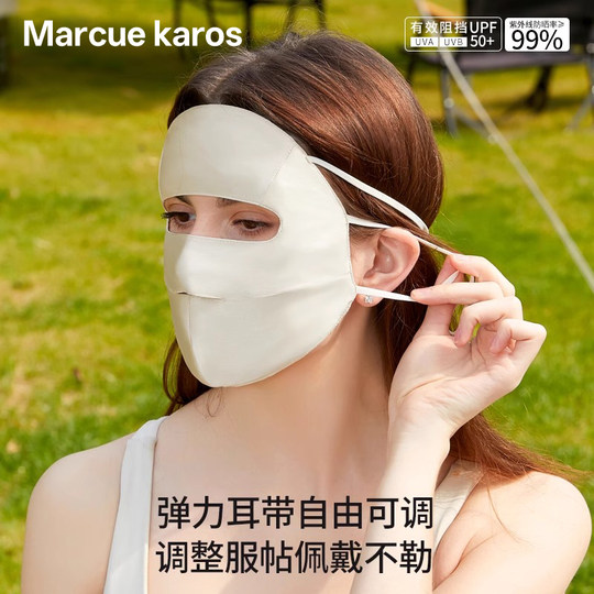 Women's outdoor sunscreen mask