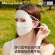 Women's outdoor sunscreen mask
