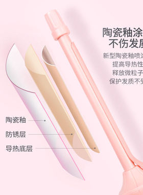 超细羊毛卷发棒9mm小卷男女通用小号泰迪卷发器蛋卷泡面卷刘海儿