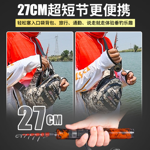 潮阿布伸缩路亚竿微物杆ul迷你弹射便携式直柄纺车轮高端正品全套 - 图1