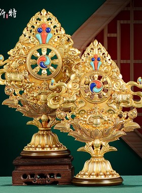 八吉祥摆件七政宝八瑞物吉祥八宝组合佛前佛具密宗V五妙欲百宝总