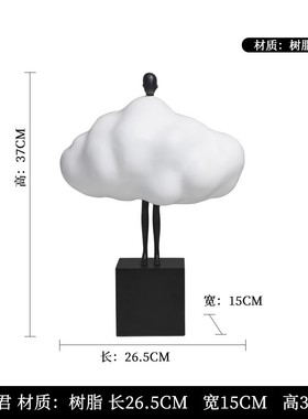 现代简约抽象人物雕塑酒店样板房间客厅桌面O极简摆件轻奢软装饰